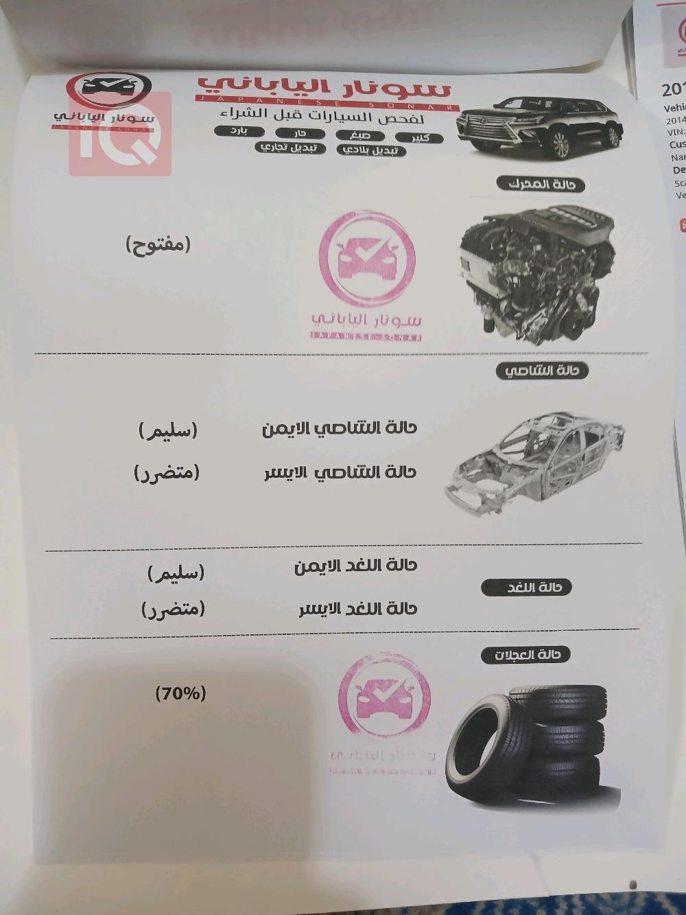 شێڤرۆلێت ئیمپالا